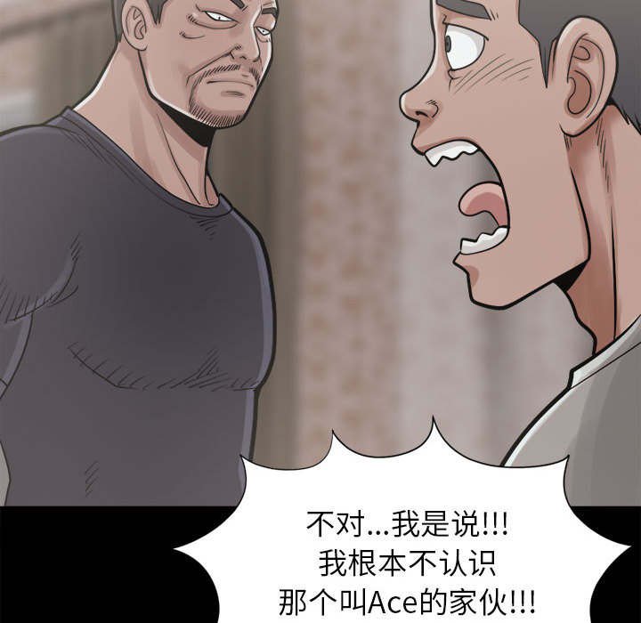 第26章：铃声