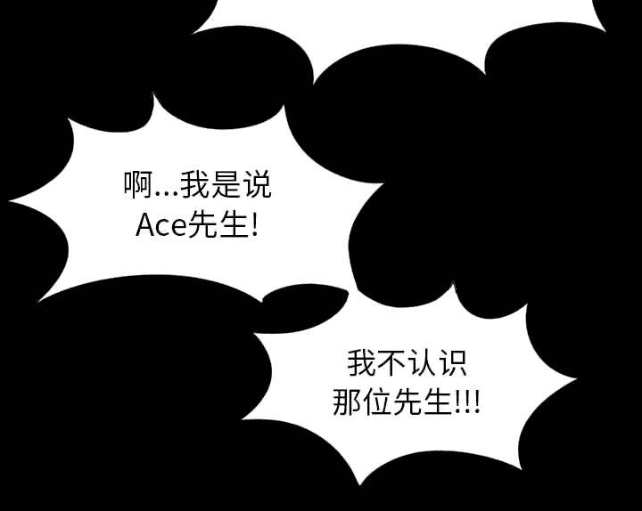 第26章：铃声