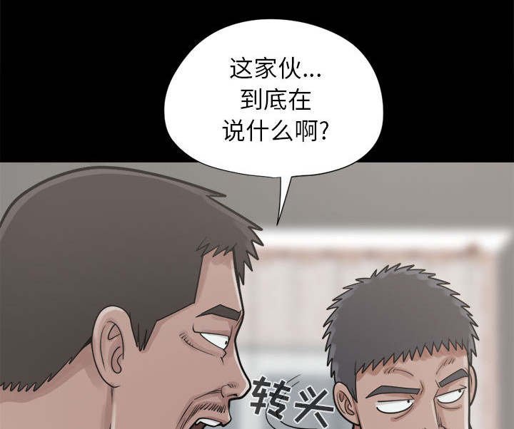 第26章：铃声