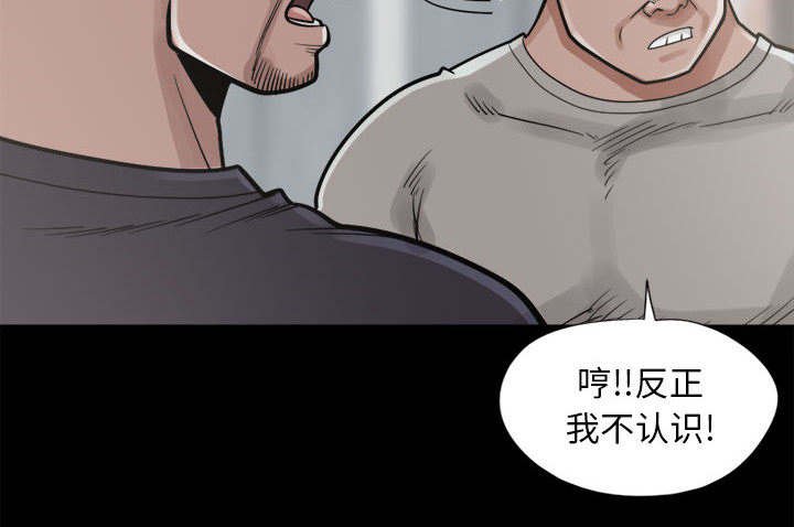 第26章：铃声