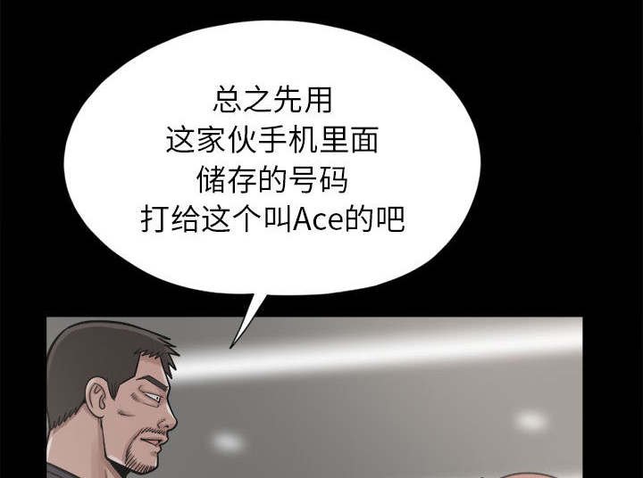 第26章：铃声