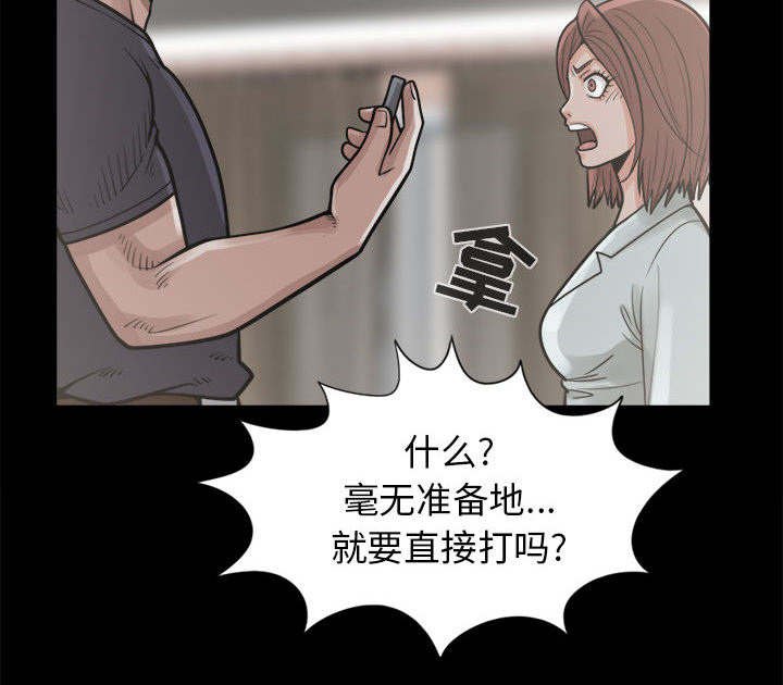 第26章：铃声