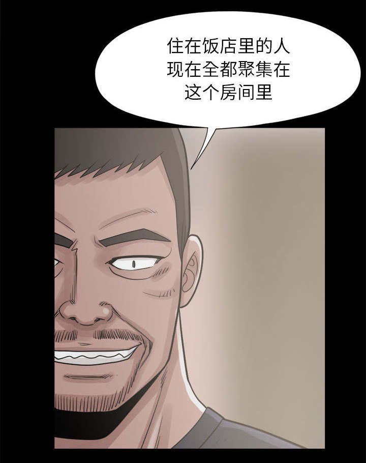 第26章：铃声