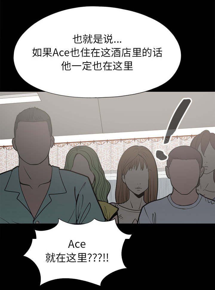 第26章：铃声