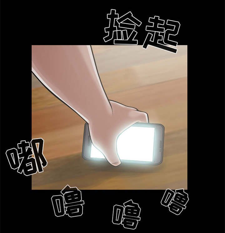 第27章：姿势