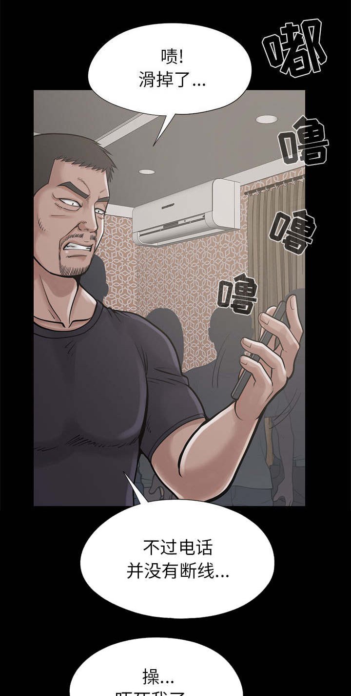 第27章：姿势