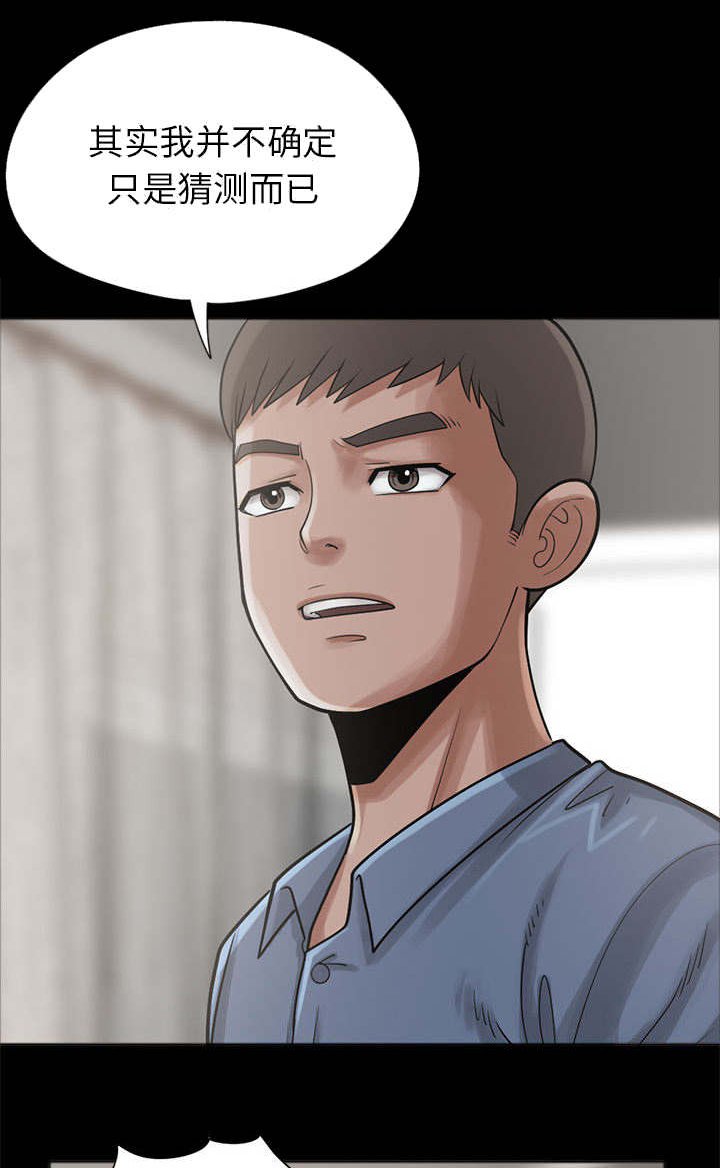 第27章：姿势
