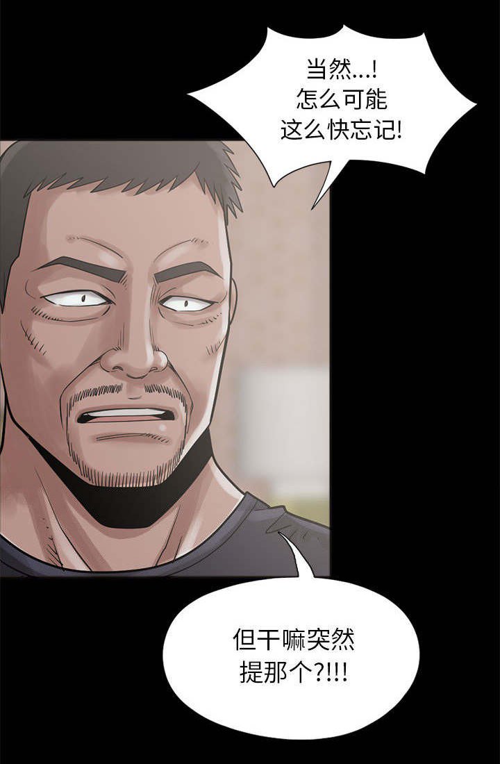 第27章：姿势