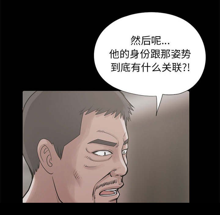 第28章：稍作等候