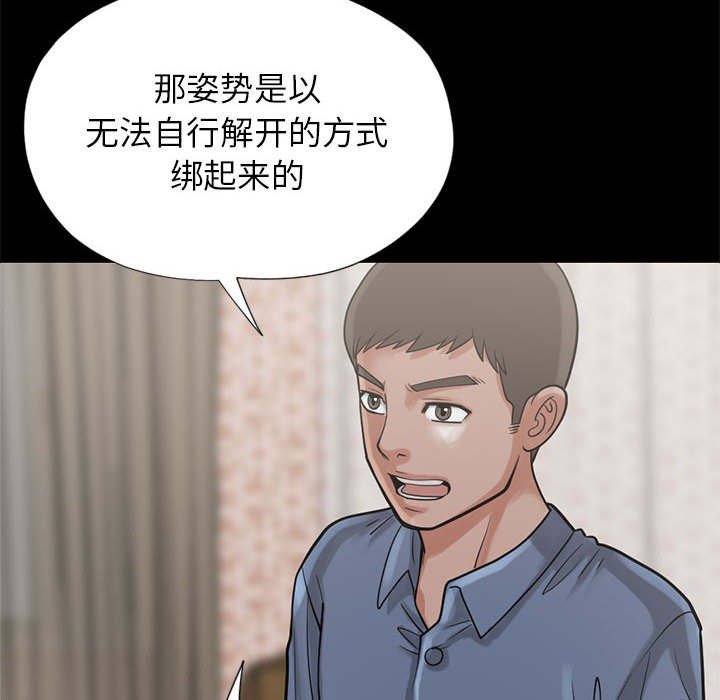 第28章：稍作等候