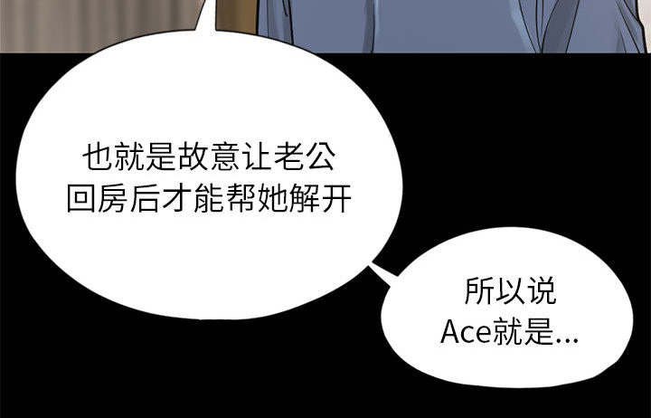 第28章：稍作等候