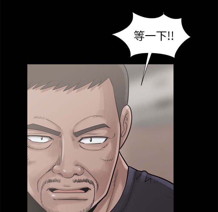 第28章：稍作等候