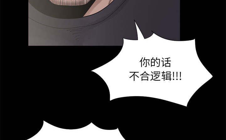第28章：稍作等候