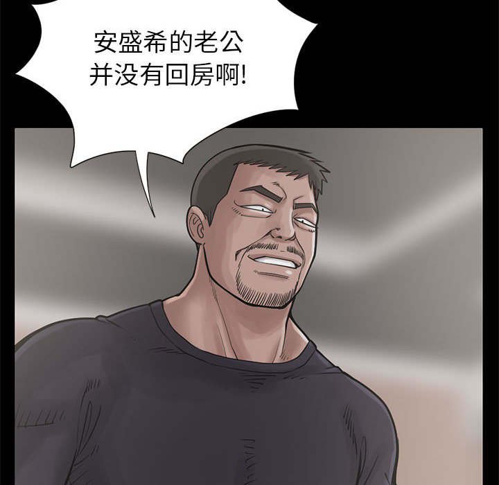 第28章：稍作等候