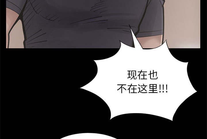 第28章：稍作等候