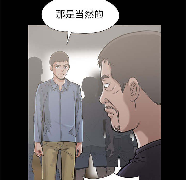 第28章：稍作等候