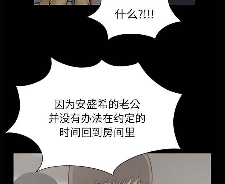 第28章：稍作等候