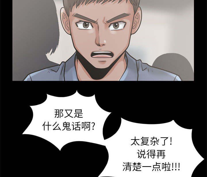 第28章：稍作等候