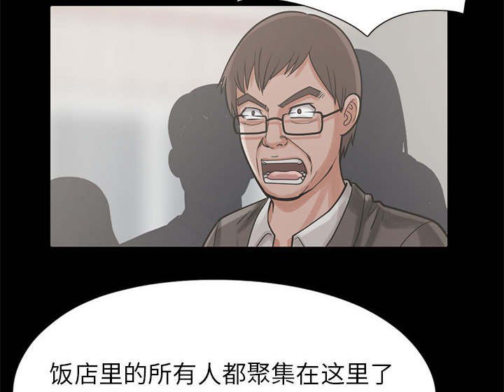 第28章：稍作等候