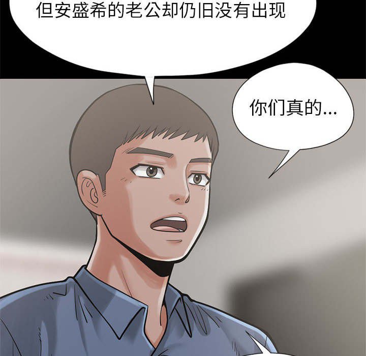第28章：稍作等候