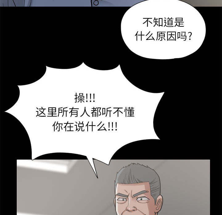 第28章：稍作等候