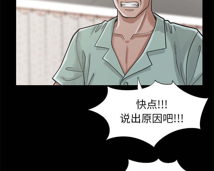 第28章：稍作等候