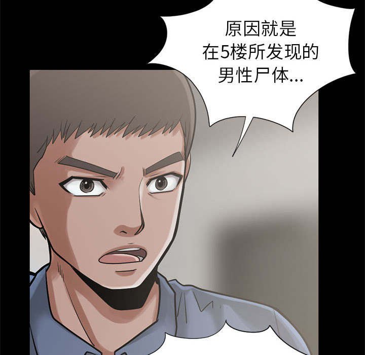 第28章：稍作等候