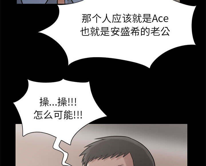 第28章：稍作等候