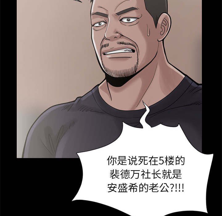 第28章：稍作等候