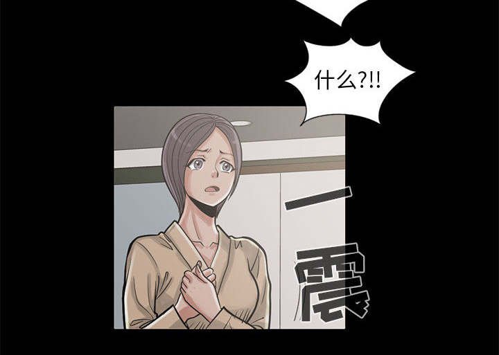 第28章：稍作等候