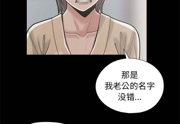 第28章：稍作等候