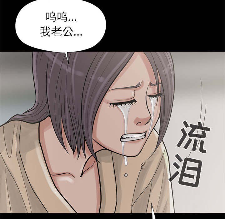 第28章：稍作等候
