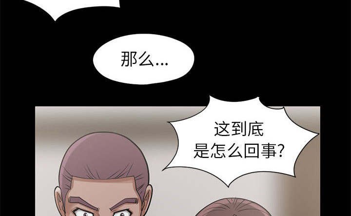 第28章：稍作等候