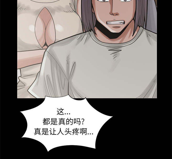 第28章：稍作等候