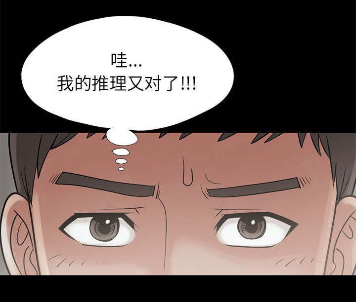 第28章：稍作等候
