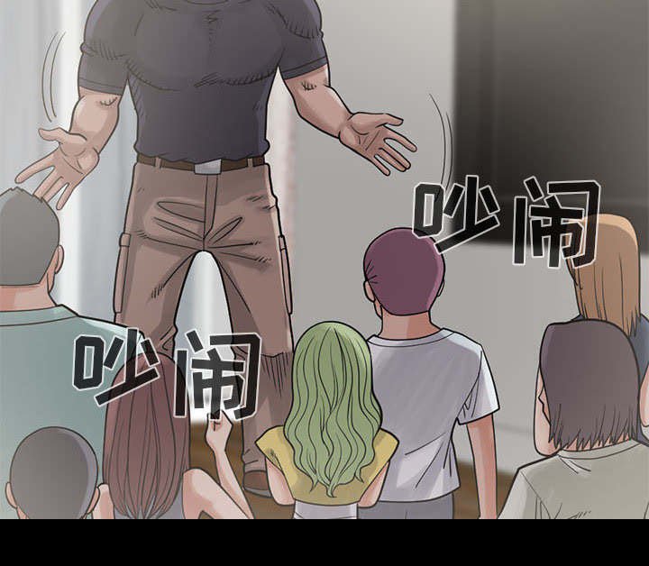 第28章：稍作等候