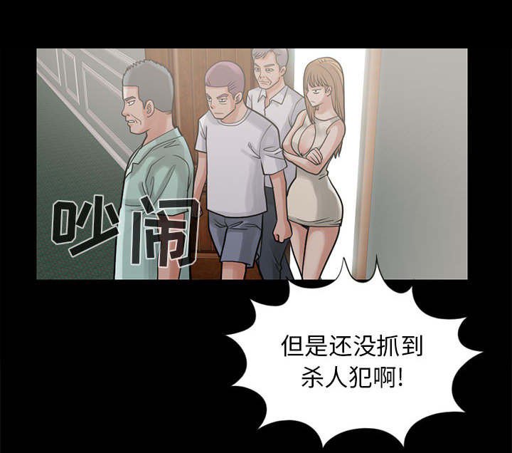 第28章：稍作等候