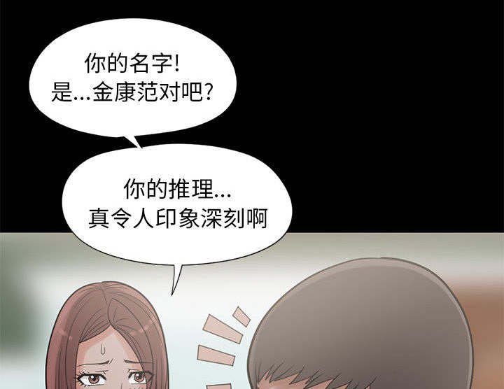 第28章：稍作等候