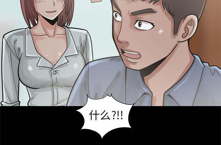 第28章：稍作等候