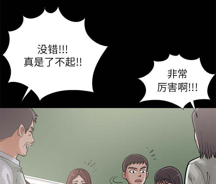 第28章：稍作等候