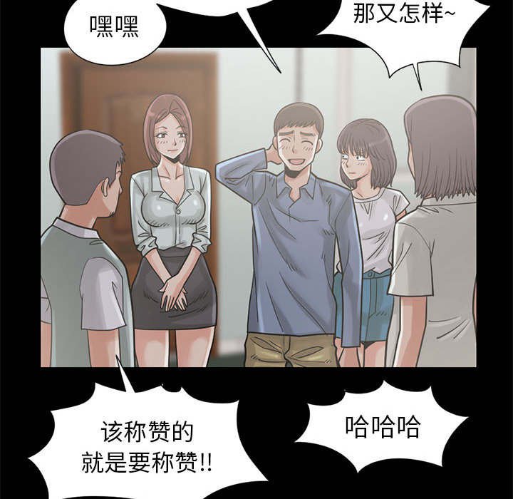 第28章：稍作等候