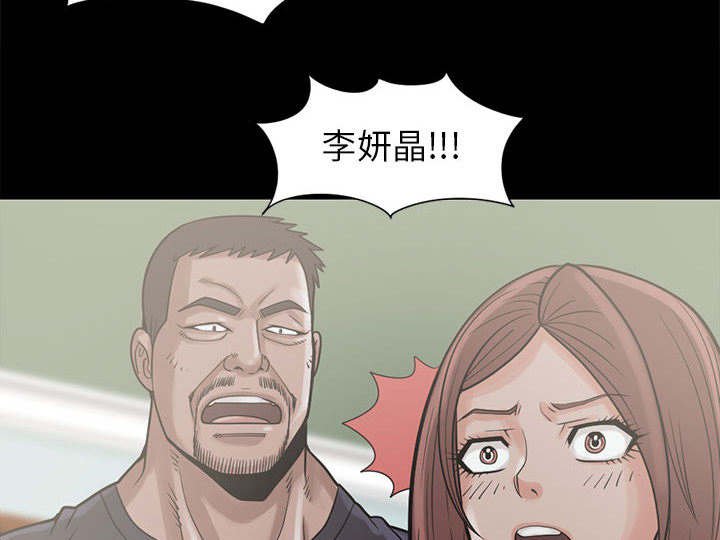 第28章：稍作等候