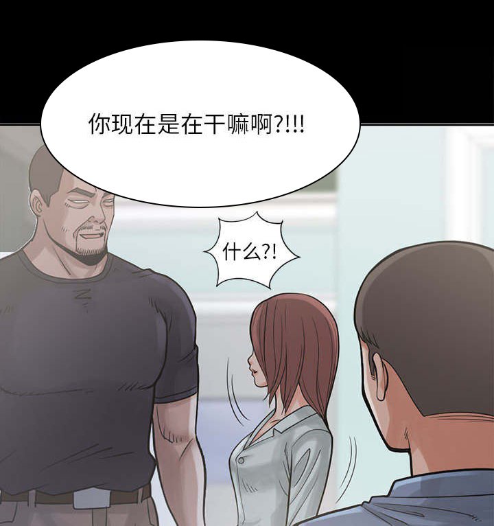 第28章：稍作等候