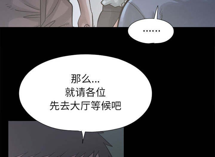 第28章：稍作等候