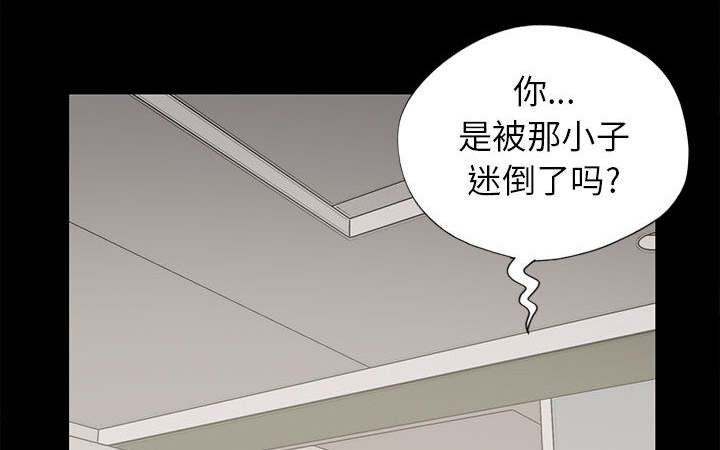 第29章：异响