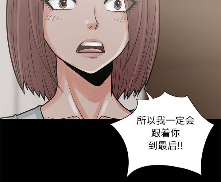 第29章：异响