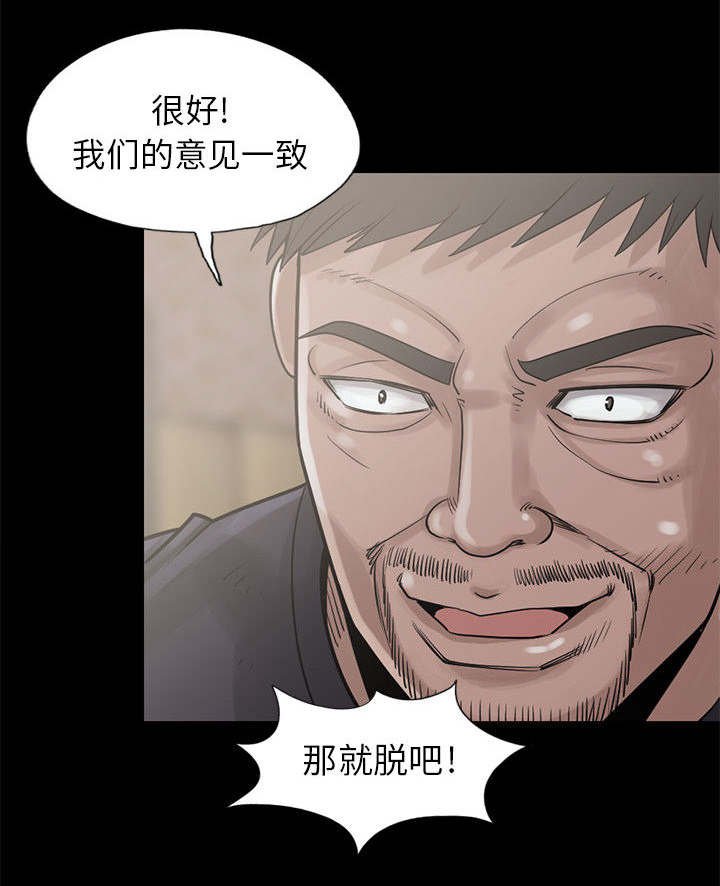 第29章：异响
