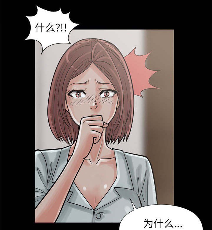 第29章：异响