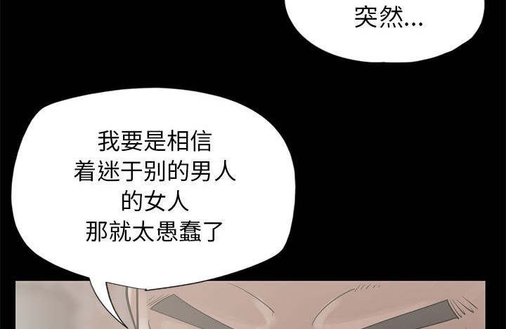 第29章：异响