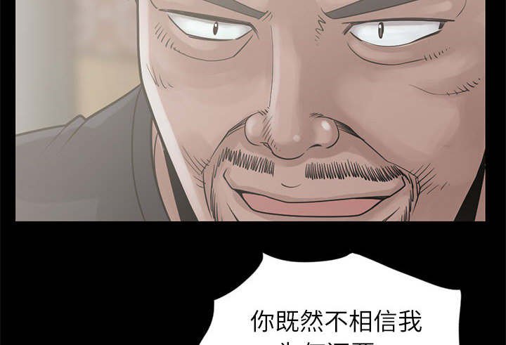 第29章：异响